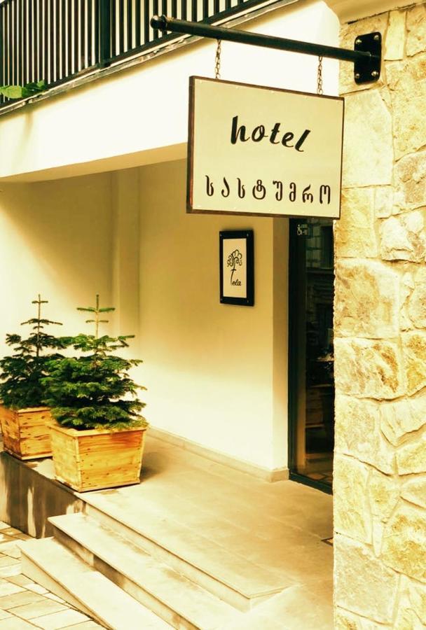 Hotel Tela & Mareli Winery Телави Экстерьер фото